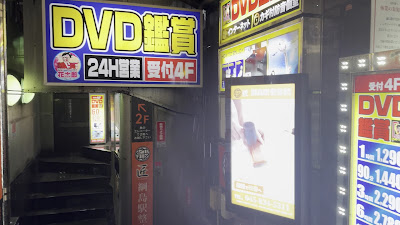 DVD Kansho Hanataro Tsunashimaten 사진 2