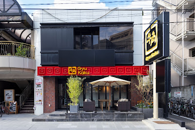 Gyu-Kaku 사진 2