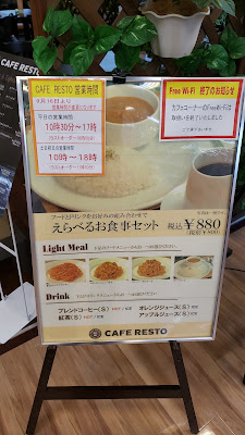 cafe resto 사진 5
