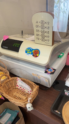 ばくのいえ 사진 2