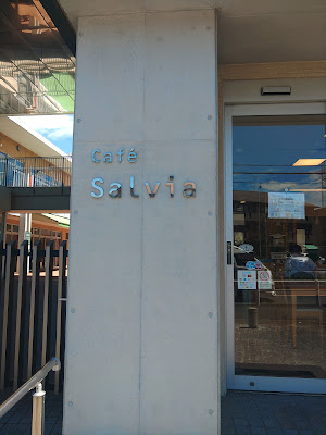 Cafe Salvia 사진 2