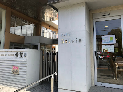 Cafe Salvia 사진 4