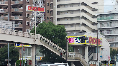 Hanataro Kawasaki Shitte R1 사진 2