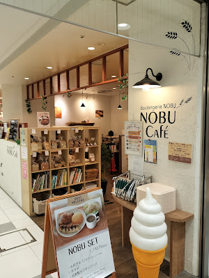 NOBU Cafe 사진 3