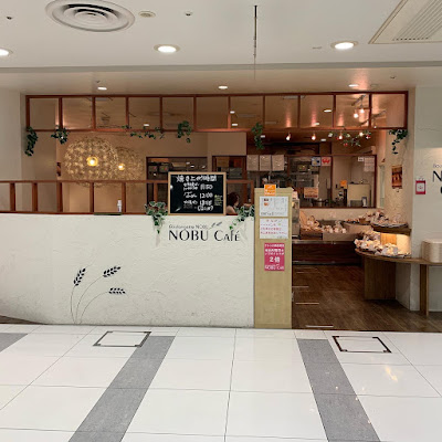NOBU Cafe 사진 2