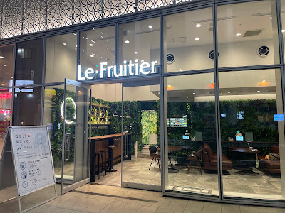Le Fruitier 사진 2