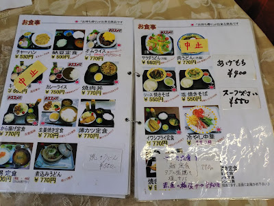 茶とら 사진 5