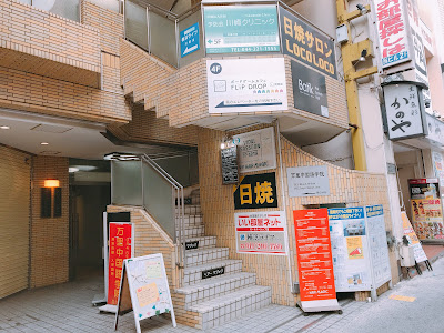 Board Game Cafe FLiP DROP 사진 4