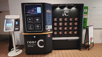 root C ラゾーナ川崎プラザ 2F 中央通路 사진 5