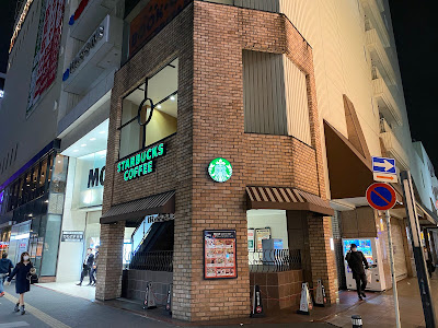 Starbucks Coffee - Kawasaki MORE’S 사진 2