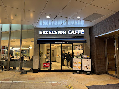 Excelsior Caffé MUZA Kawasaki 사진 2
