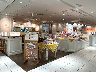 Afternoon Tea TEAROOM atré Kawasaki 사진 2