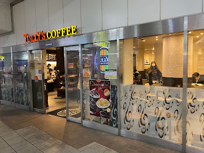 Tully’s Coffee - Keikyu Kawasaki 사진 2