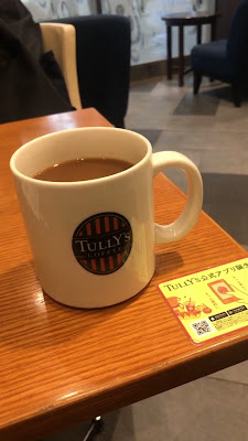 Tully’s Coffee - Keikyu Kawasaki 사진 3
