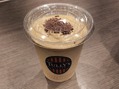 Tully’s Coffee - Keikyu Kawasaki 사진 5