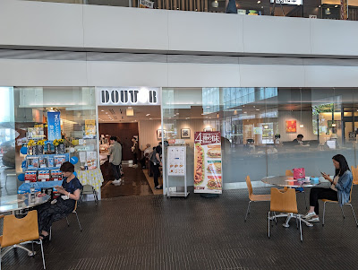 Doutor Coffee Shop, Kawasaki Solid Square 사진 2