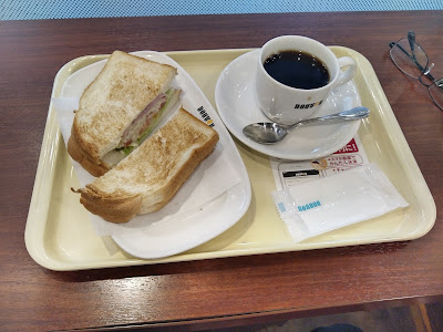Doutor Coffee Shop, Kawasaki Solid Square 사진 3