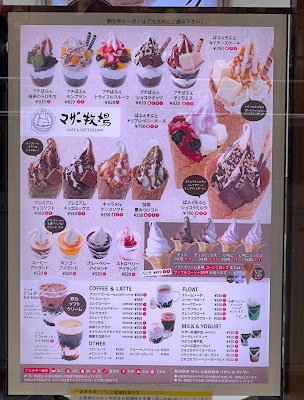Mother Farm CAFE LAZONA Kawasaki Plaza Store 사진 3