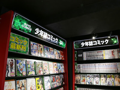 Takarajima 24 Keikyukawasakiten 사진 4