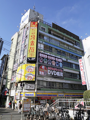 Takarajima 24 Keikyukawasakiten 사진 3