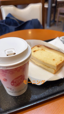 Tully’s Coffee - Lazona Kawasaki 사진 3