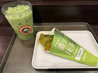 Saint Marc Cafe - Kawasaki Azalea 사진 3