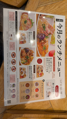 Obon de Gohan Lazona Kawasaki Plaza 사진 5