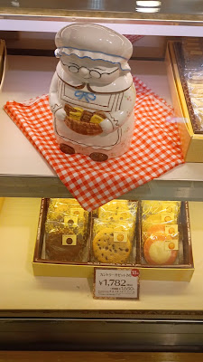 Aunt Stella's Cookies atré Kawasaki 사진 3