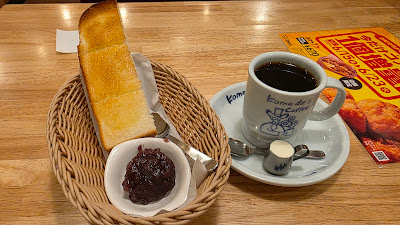 Komeda's Coffee 사진 3