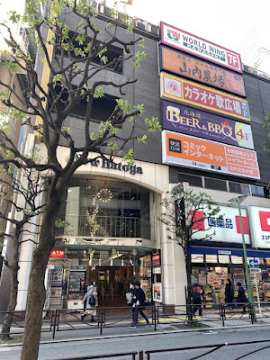 Kaikatsu Club 사진 2