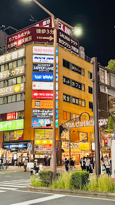 Kaikatsu Club 사진 5