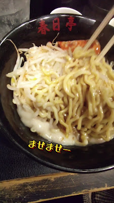 Kasugatei 사진 2