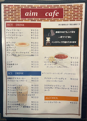 aim cafe 사진 4