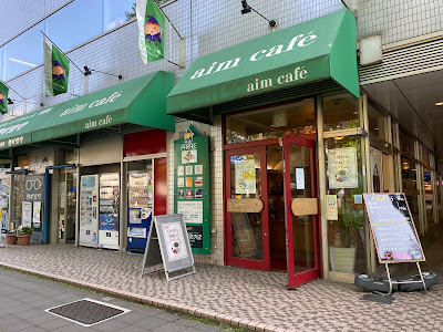 aim cafe 사진 2