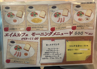 aim cafe 사진 5