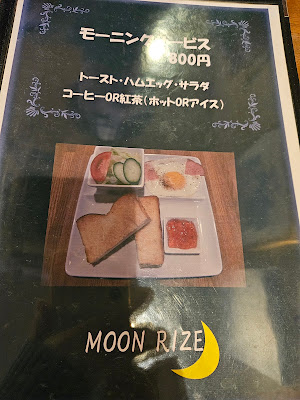 Moonrize 사진 4