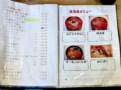 Katsuharu 사진 3