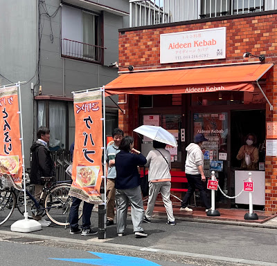 Aideen Kebab 사진 5
