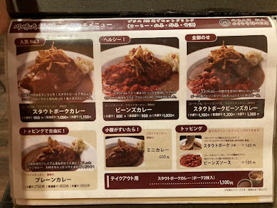 小さな奇跡の店 川崎大師松山 사진 4