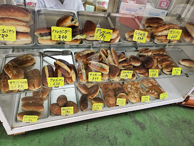 Okamoto Bakery 사진 4