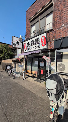 そばうどん ぺーちゃん 사진 3