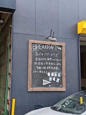 BREAKRAFT Café 사진 3