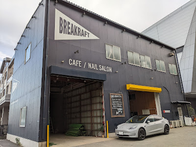 BREAKRAFT Café 사진 2