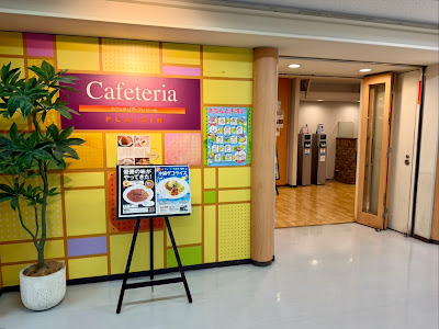 カフェテリア プレジール 사진 2