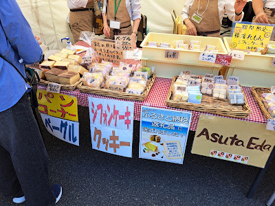 アスタ荏田 사진 4