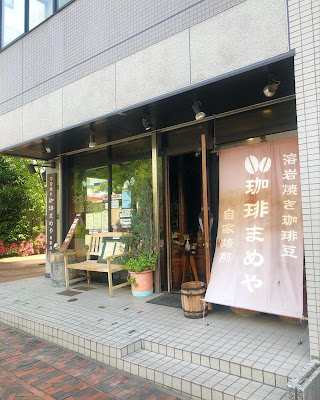 Mameya 사진 3