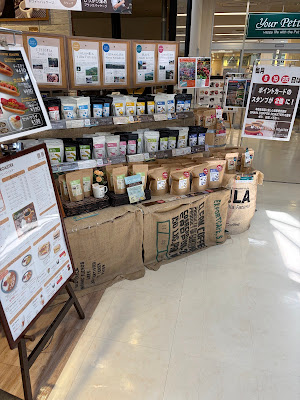 グレインコーヒーロースター オリンピック港北ニュータウン店 사진 4