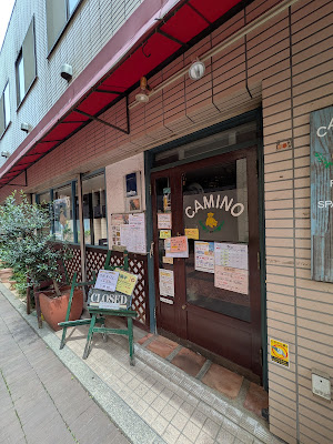 CAMINO 사진 2