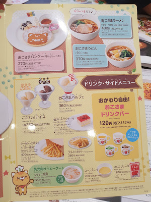 Denny's Kohoku Newtown 사진 5