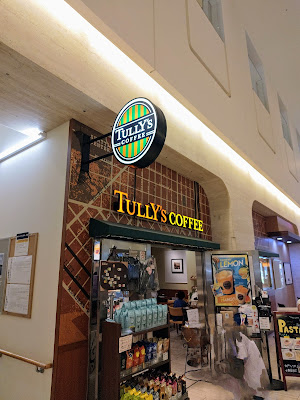 Tully's Coffee 사진 2